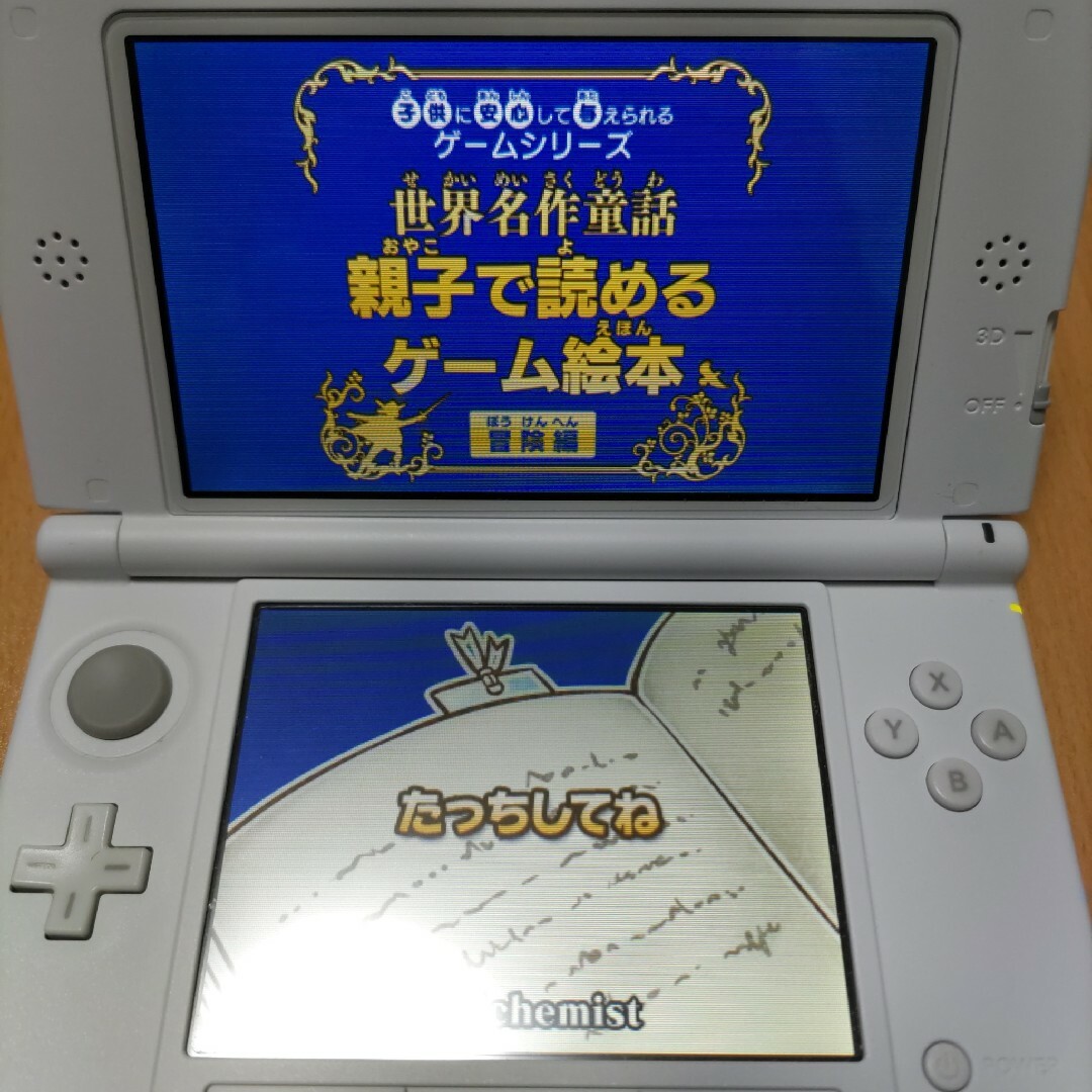 ニンテンドーDS(ニンテンドーDS)の子供に安心して与えられるゲームシリーズ 世界名作童話 親子で読めるゲーム絵本 エンタメ/ホビーのゲームソフト/ゲーム機本体(携帯用ゲームソフト)の商品写真