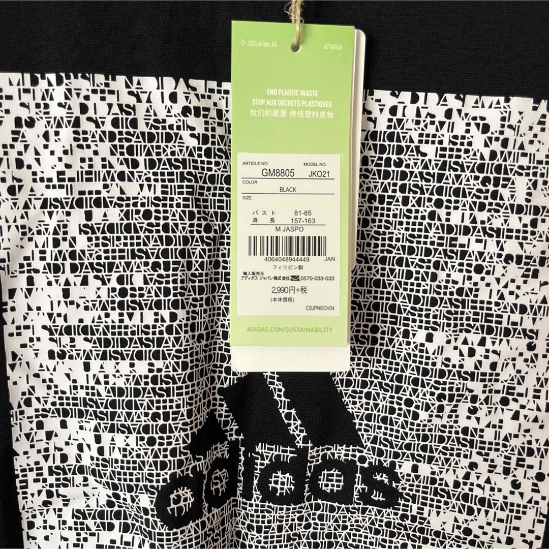 adidas(アディダス)のadidas アディダス 新品 Tシャツ レディースのトップス(Tシャツ(半袖/袖なし))の商品写真