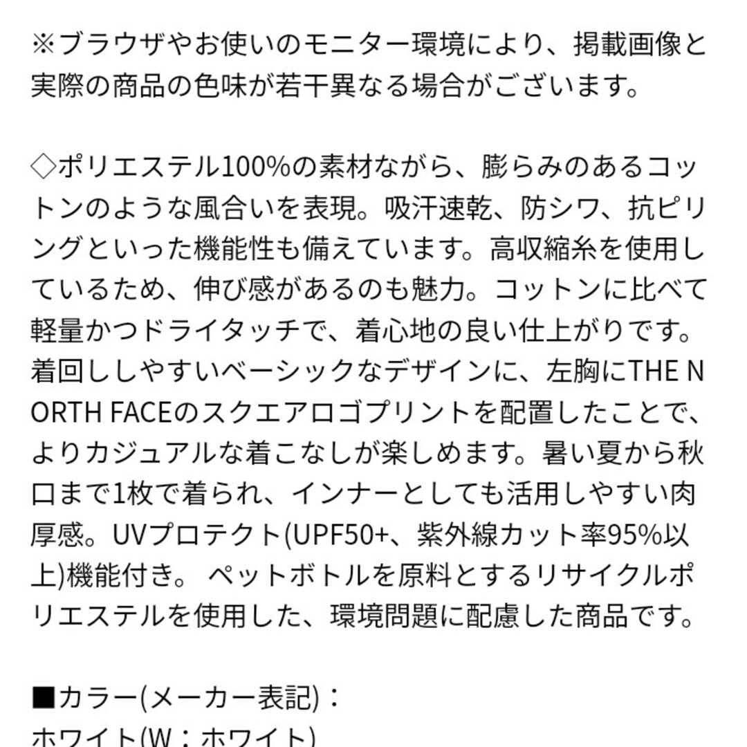 THE NORTH FACE(ザノースフェイス)のGraphicAiryRelaxTee★ノースフェイス★タグ付き メンズのトップス(Tシャツ/カットソー(半袖/袖なし))の商品写真