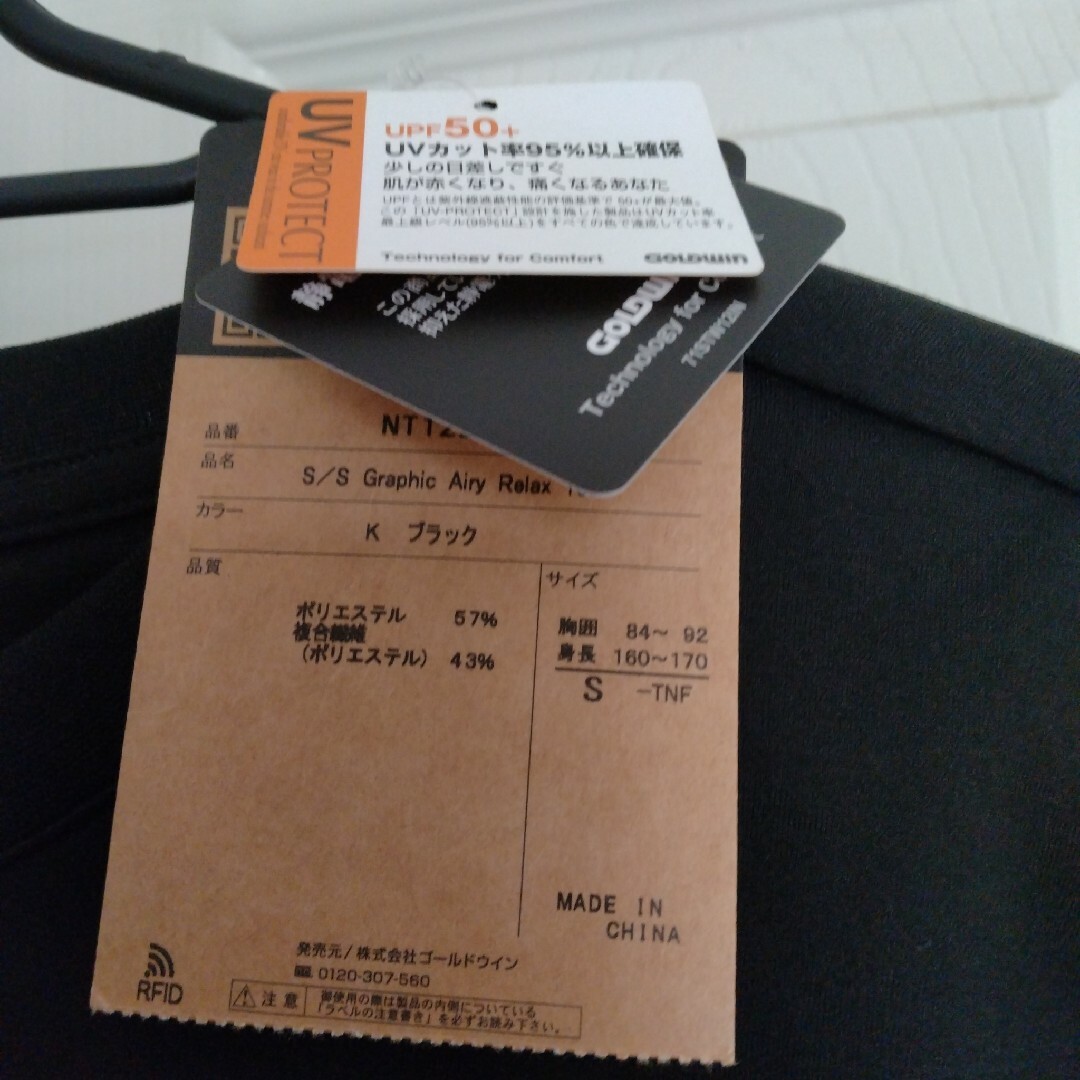 THE NORTH FACE(ザノースフェイス)のGraphicAiryRelaxTee★ノースフェイス★タグ付き メンズのトップス(Tシャツ/カットソー(半袖/袖なし))の商品写真