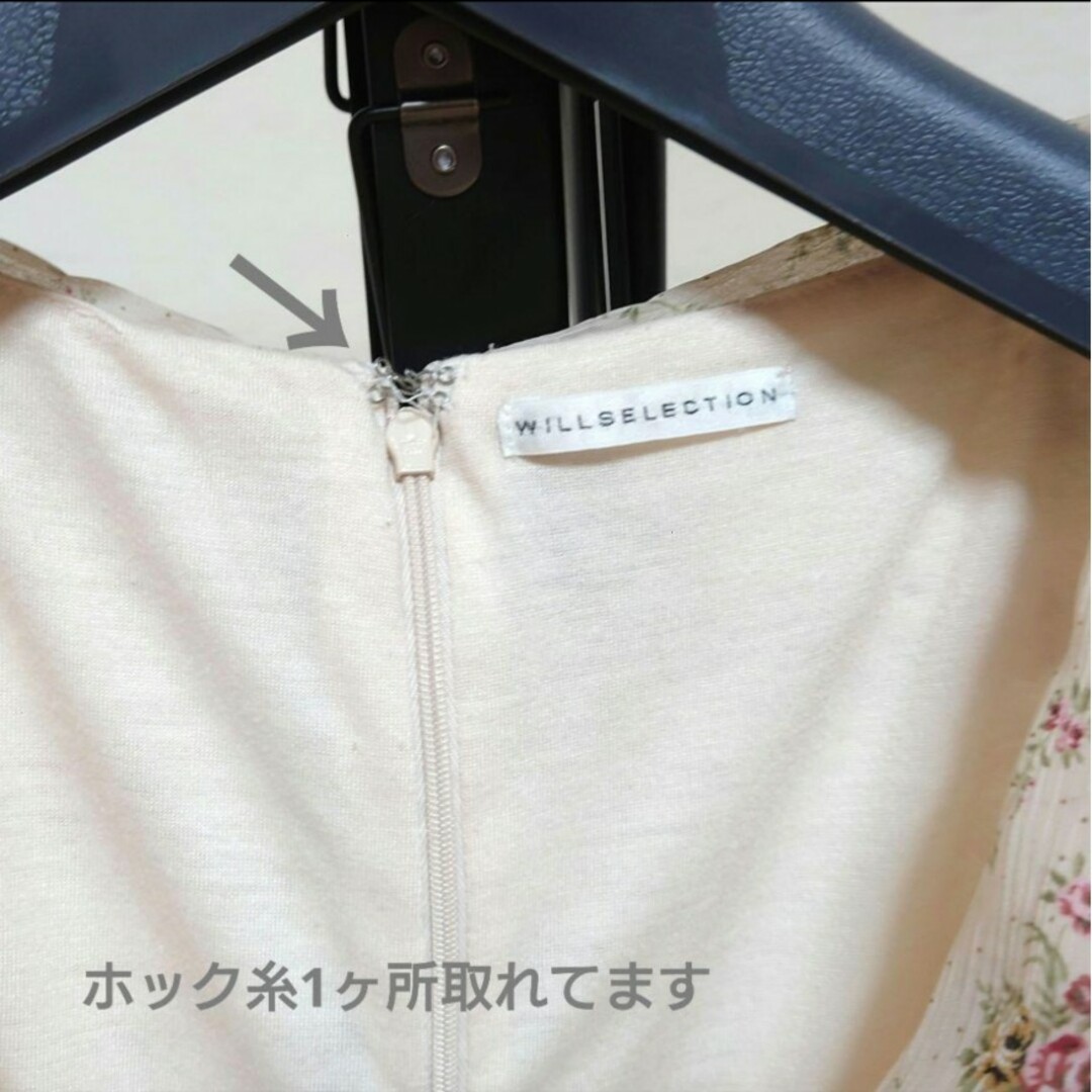 WILLSELECTION(ウィルセレクション)の【Sサイズ】WILLSELECTION 半袖ワンピース ピンクみのアイボリー レディースのワンピース(ミニワンピース)の商品写真