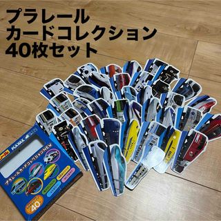 タカラトミー(Takara Tomy)の【プラレール】カードコレクションNEW 40枚(その他)