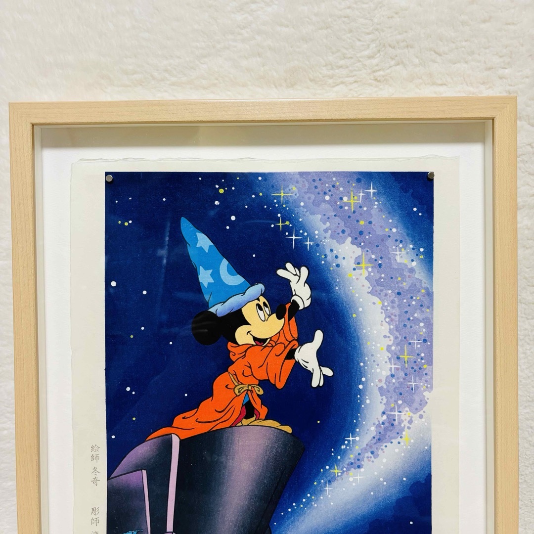 Disney(ディズニー)の【超希少】 ディズニー ミッキー 浮世絵木版画 FANTASIA 魔法使いの弟子 エンタメ/ホビーの美術品/アンティーク(絵画/タペストリー)の商品写真