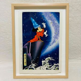 【超希少】 ディズニー ミッキー 浮世絵木版画 FANTASIA 魔法使いの弟子