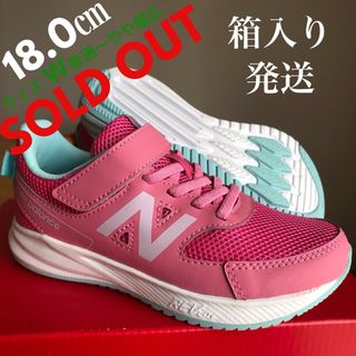 ニューバランス(New Balance)の☆★☆SOLD OUT☆★☆(スニーカー)