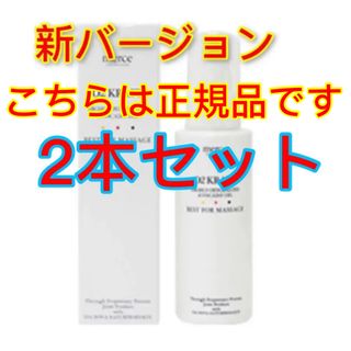 高濃度酸素オイル 100ｍｌ O2クラフトオイルA2本セット　オーツークラフト(ボディオイル)