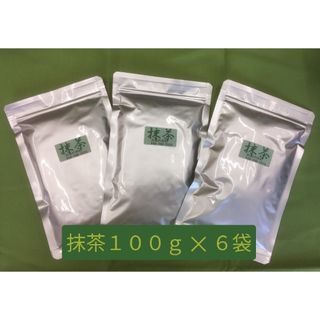 【もて茶って】抹茶１００g × ６袋　京都産　無糖　Matcha  Kyoto(茶)