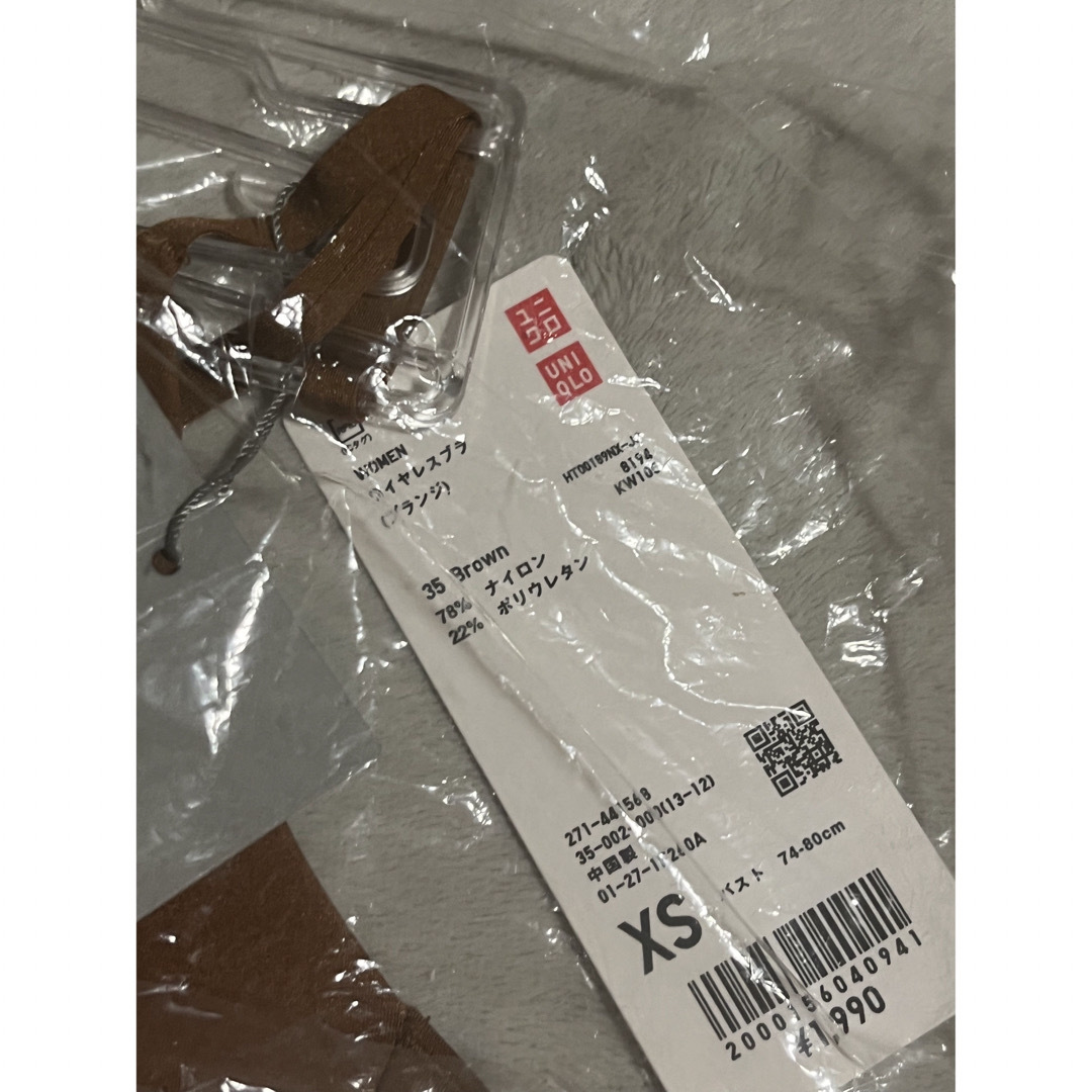 UNIQLO(ユニクロ)のXSサイズ  MameKurogouchiコラボワイヤレスブラbrown レディースの下着/アンダーウェア(ブラ)の商品写真