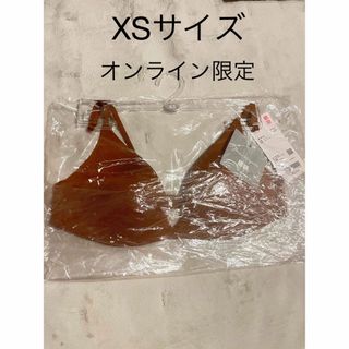 ユニクロ(UNIQLO)のXSサイズ  MameKurogouchiコラボワイヤレスブラbrown(ブラ)