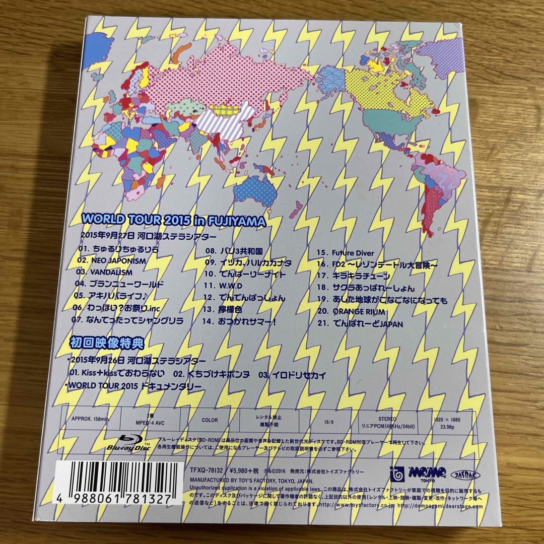 WORLD　TOUR　2015　in　FUJIYAMA（初回限定盤） Blu-r エンタメ/ホビーのDVD/ブルーレイ(ミュージック)の商品写真