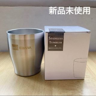 【新品未使用】真空ステンレスタンブラー 350ml シルバー(タンブラー)