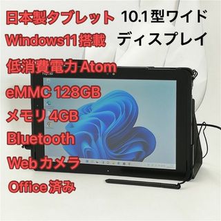 日本製 タブレット 富士通 ARROWS Tab Q508/SE Win11(タブレット)