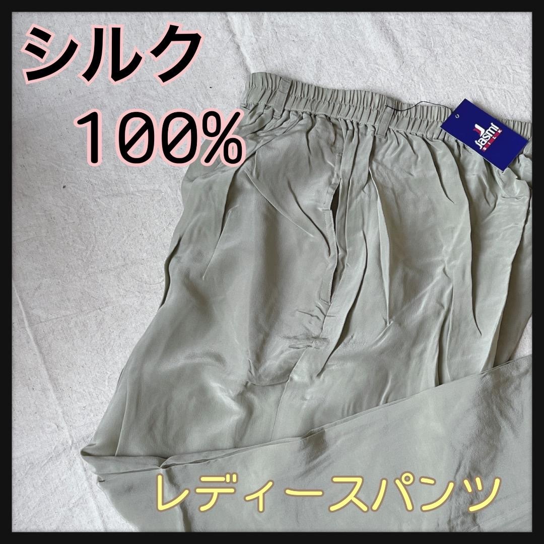 【オススメ】Jasmi ジャスミ シルク SILK　パンツ　レディース カーキ レディースのパンツ(その他)の商品写真