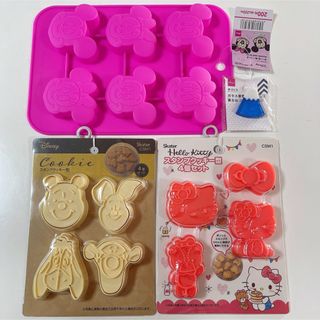 激安✨️お菓子作りセット✨️新品(調理道具/製菓道具)