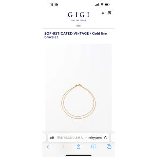 アパルトモンドゥーズィエムクラス(L'Appartement DEUXIEME CLASSE)のGIGI 2連ブレスレット　K18YG(ブレスレット/バングル)