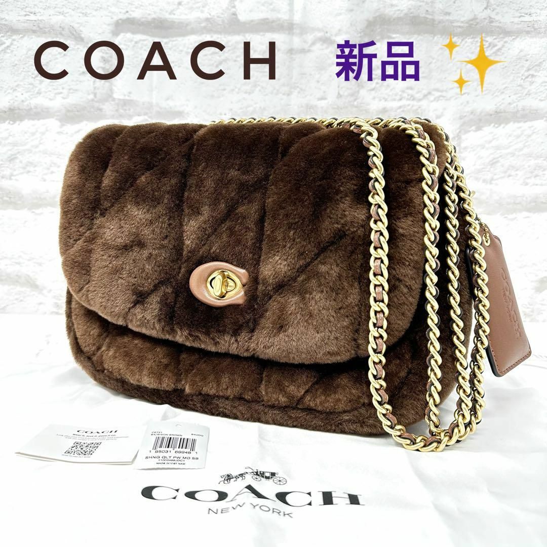 COACH(コーチ)の新品　coach コーチ チェーン ショルダーバッグ マディソン シアリング レディースのバッグ(ショルダーバッグ)の商品写真