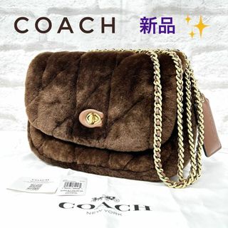 コーチ(COACH)の新品　coach コーチ チェーン ショルダーバッグ マディソン シアリング(ショルダーバッグ)