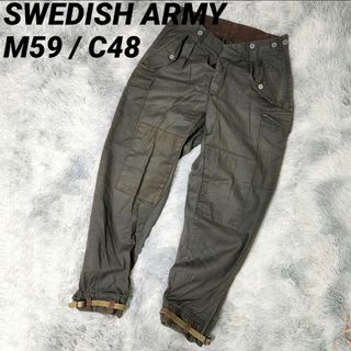 MILITARY - SWEDISH ARMY スウェーデン軍 M59 カーゴパンツ C48 前期型