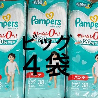 Ｐ＆Ｇ　パンパース　パンツ　ビッグサイズ ４袋　紙おむつ　子供　日用品　新品