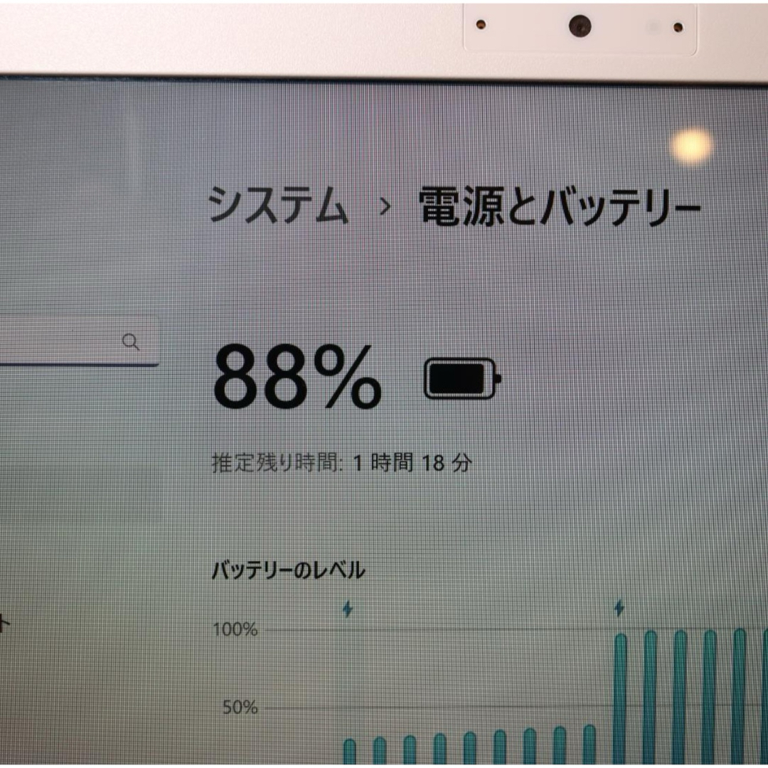 富士通(フジツウ)のタッチWin11高性能8世代Corei7/メ8/SSD/無線/カメラ/TypeC スマホ/家電/カメラのPC/タブレット(ノートPC)の商品写真