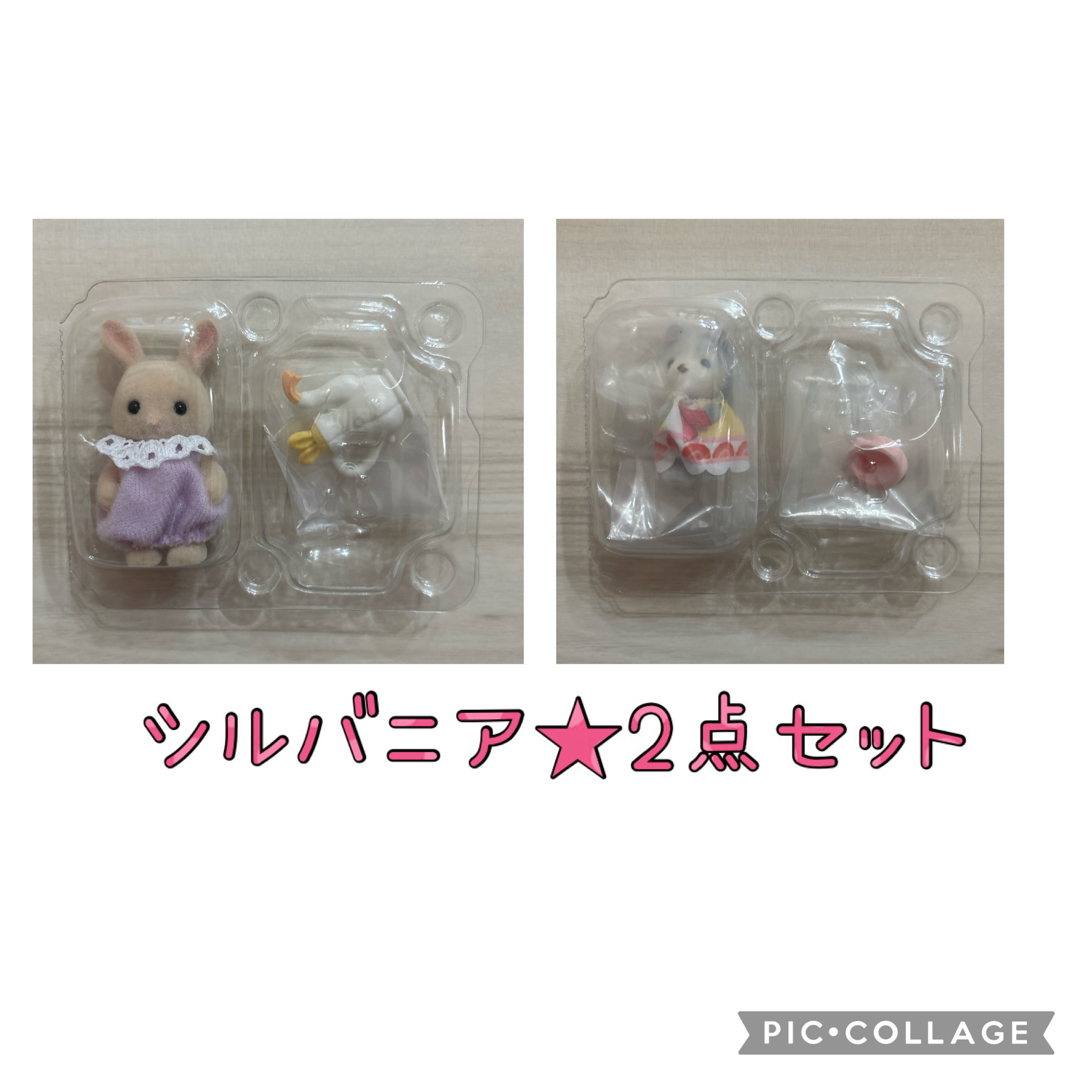 新品未使用★シルバニア　ケーキパーティシリーズ　小ハスキー＆みるくウサギ エンタメ/ホビーのおもちゃ/ぬいぐるみ(キャラクターグッズ)の商品写真