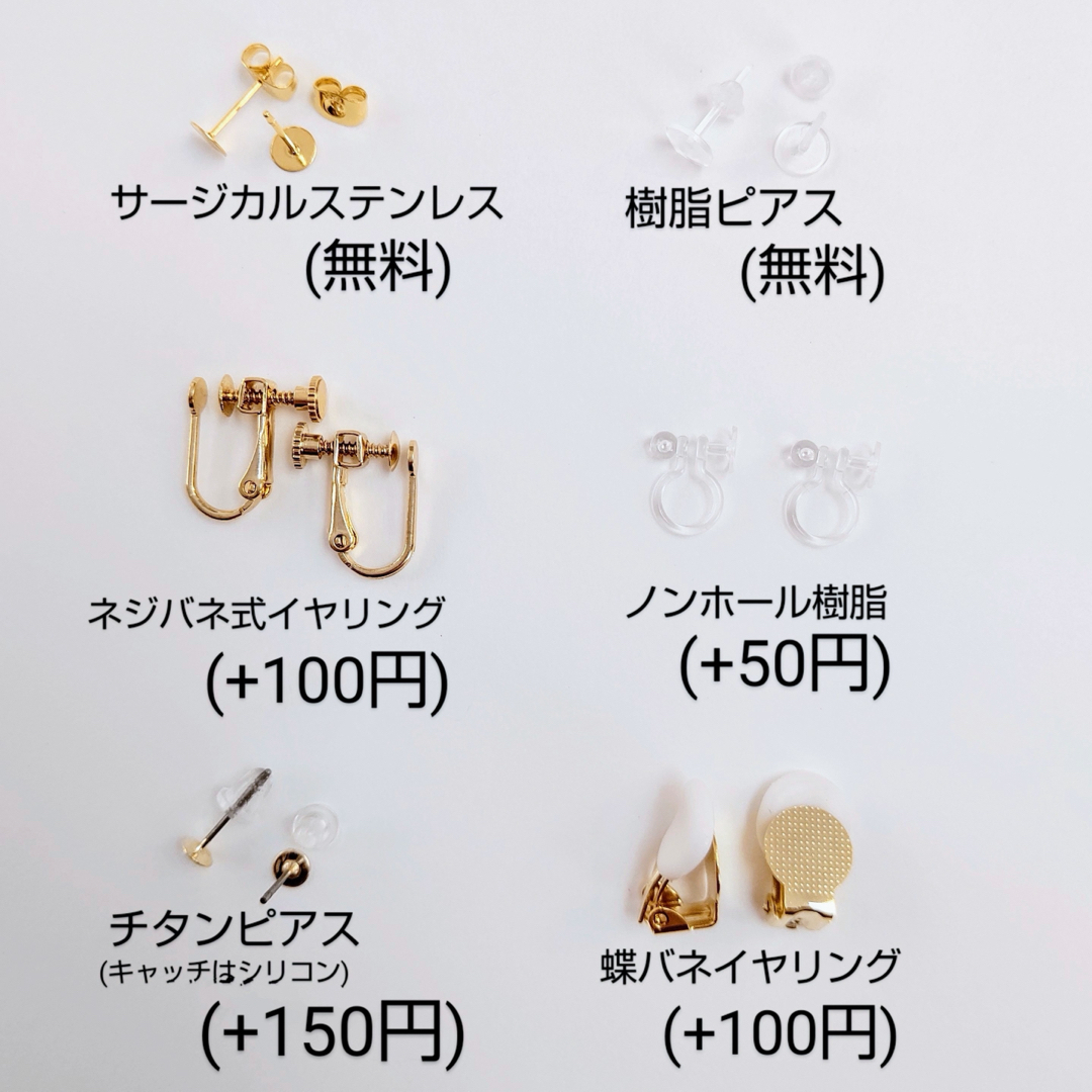 ❲No.331❳▫▪ハンドメイド▪▫♡  レジンピアス◈イヤリング ハンドメイドのアクセサリー(ピアス)の商品写真