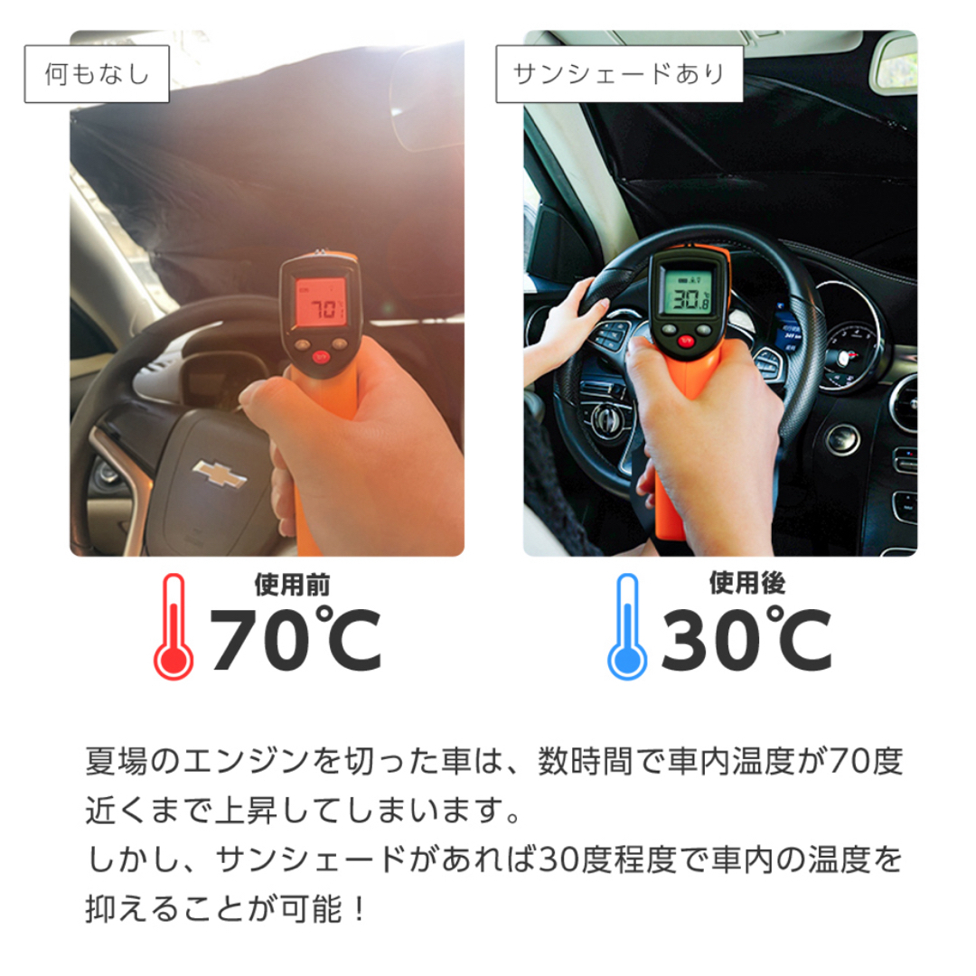 サンシェード【傘型 フロント Ｌサイズ 車 断熱遮光 折りたたみフロントカバー】 自動車/バイクの自動車(車内アクセサリ)の商品写真