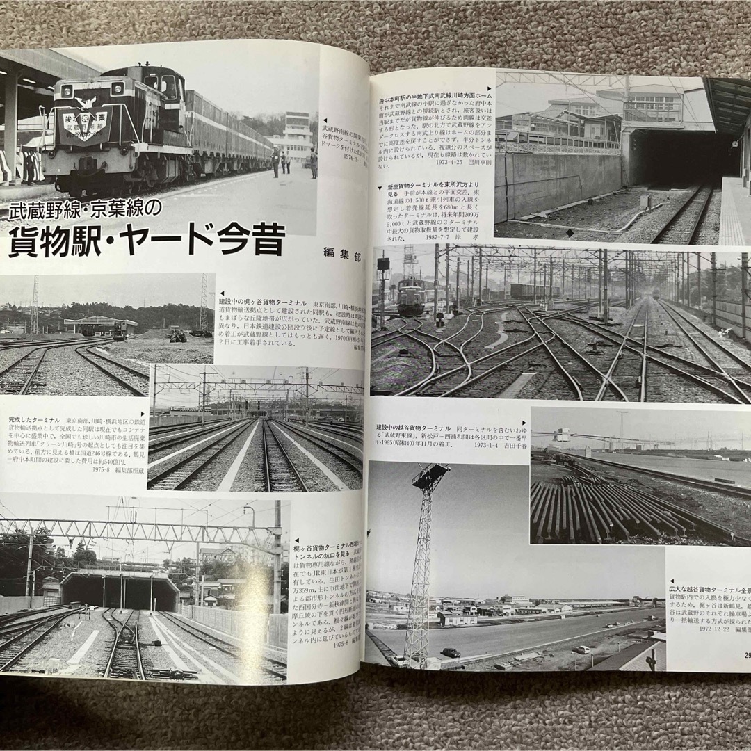 鉄道ピクトリアル　No.720　2002年 8月号　【特集】JR武蔵野・京葉線 エンタメ/ホビーの雑誌(趣味/スポーツ)の商品写真