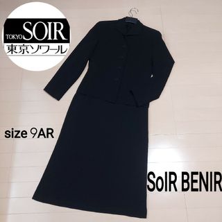 トウキョウソワール(TOKYO SOIR)のさいみ様専用(礼服/喪服)