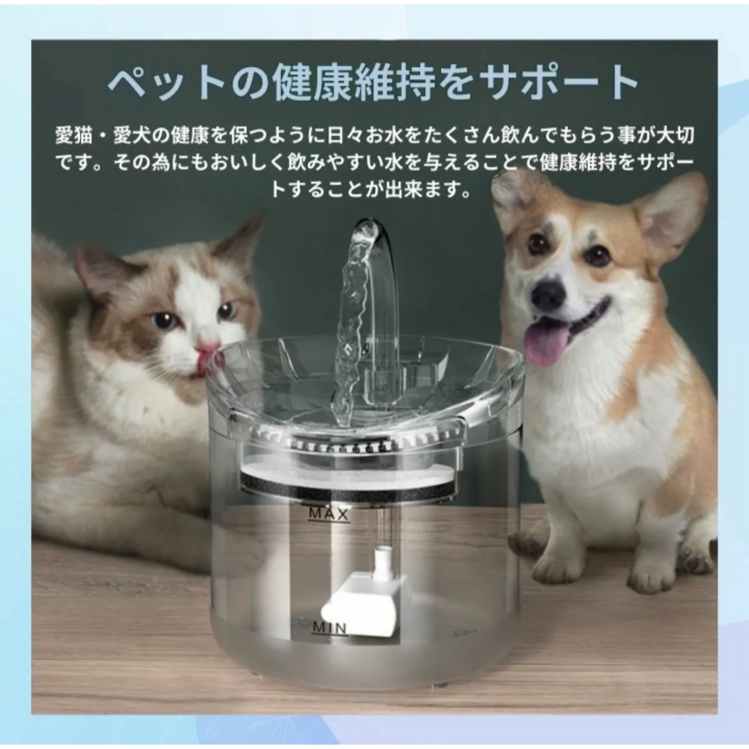 自動給水器　フィルター　猫　犬　ペット　交換用　清潔　イオン交換樹脂　ブルー その他のペット用品(犬)の商品写真