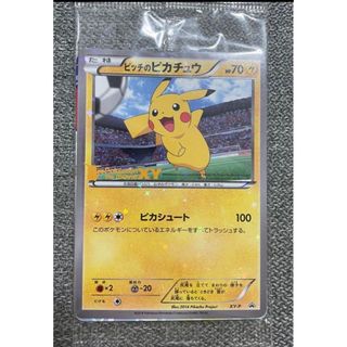 ポケモンカード　ピッチのピカチュウ(シングルカード)