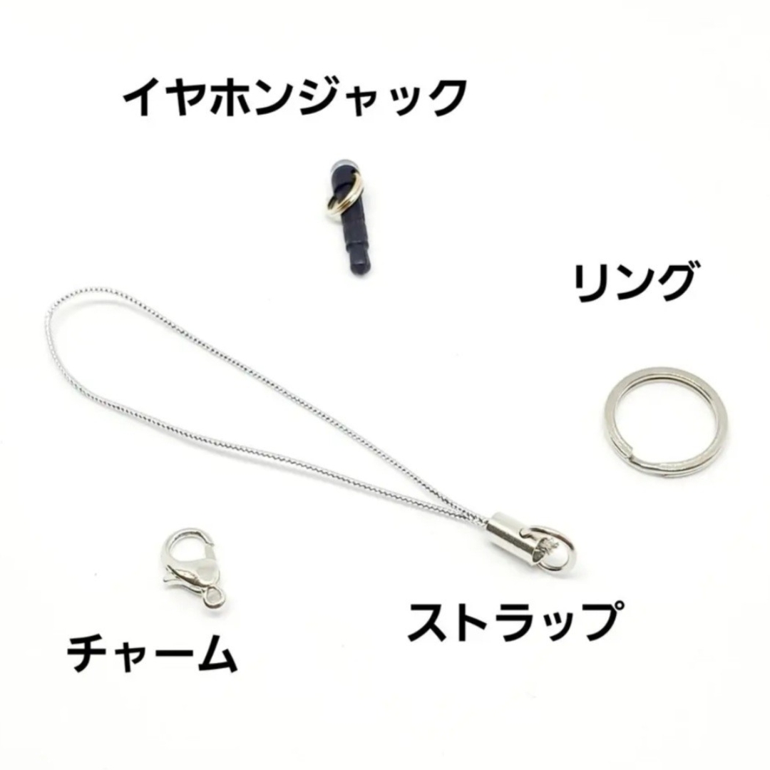 天然石＊アクアオーラ＊ストラップ＊キーホルダー＊チャーム＊パワーストーン＊お守り ハンドメイドのアクセサリー(キーホルダー/ストラップ)の商品写真