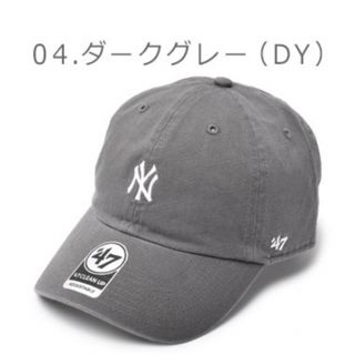 フォーティセブン(47 Brand)の試着のみ '47 フォーティーセブン キャップ 帽子 NY(キャップ)