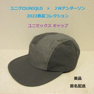 ジェイダブリューアンダーソン(J.W.ANDERSON)の■UNIQLO×JW アンダーソン『キャップ＜グレー＞』■美品★人気コラボ★(キャップ)