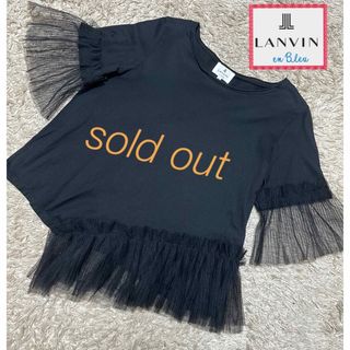 ランバンオンブルー(LANVIN en Bleu)のsold out❤️ランバンオンブルー  トップス　カットソー　Tシャツチュール(カットソー(半袖/袖なし))