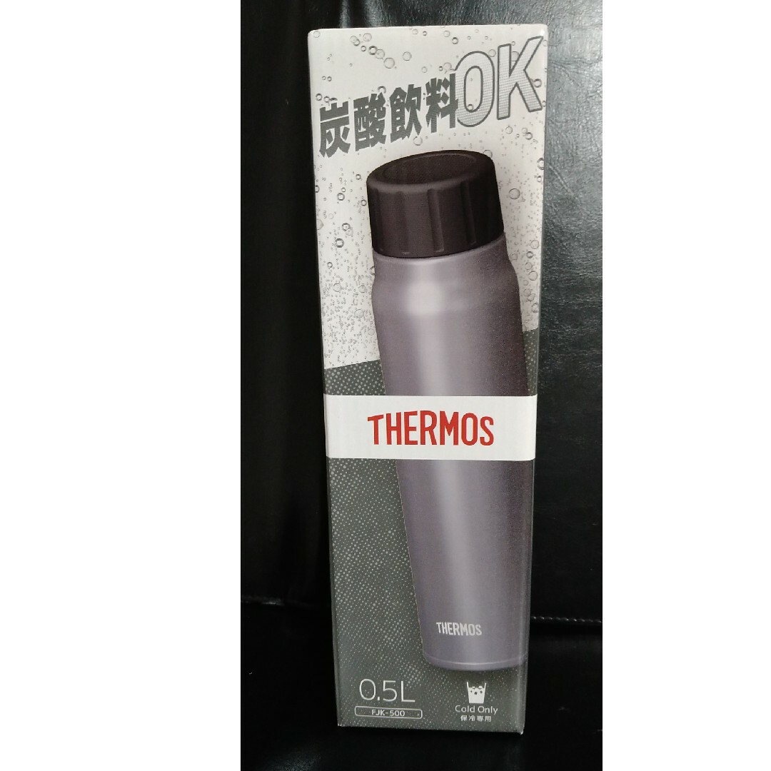 THERMOS(サーモス)の即決OK！新品未使用　サーモス炭酸飲料ボトル　0.5L　シルバー 箱無し！ インテリア/住まい/日用品のキッチン/食器(弁当用品)の商品写真