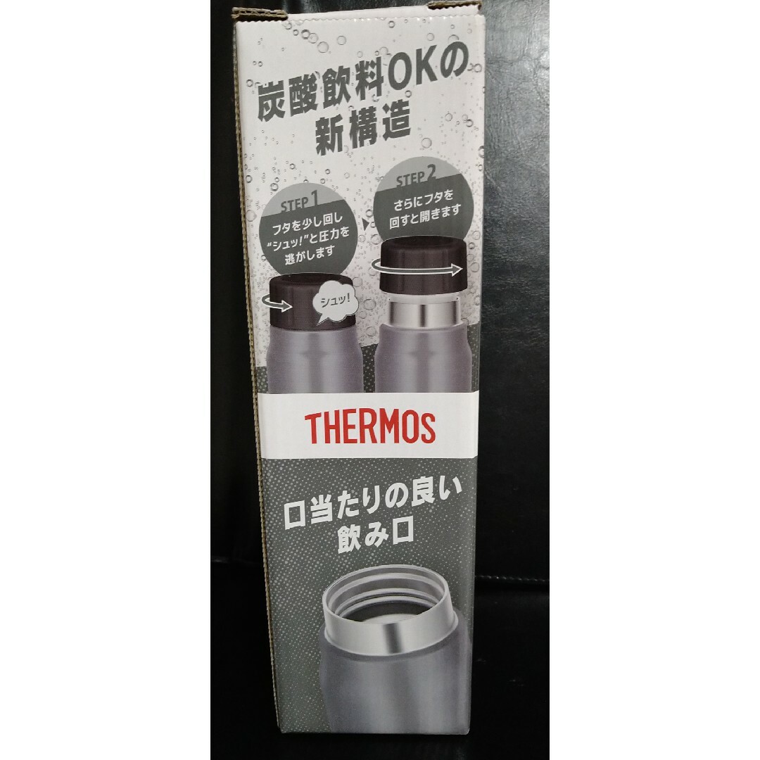 THERMOS(サーモス)の即決OK！新品未使用　サーモス炭酸飲料ボトル　0.5L　シルバー 箱無し！ インテリア/住まい/日用品のキッチン/食器(弁当用品)の商品写真