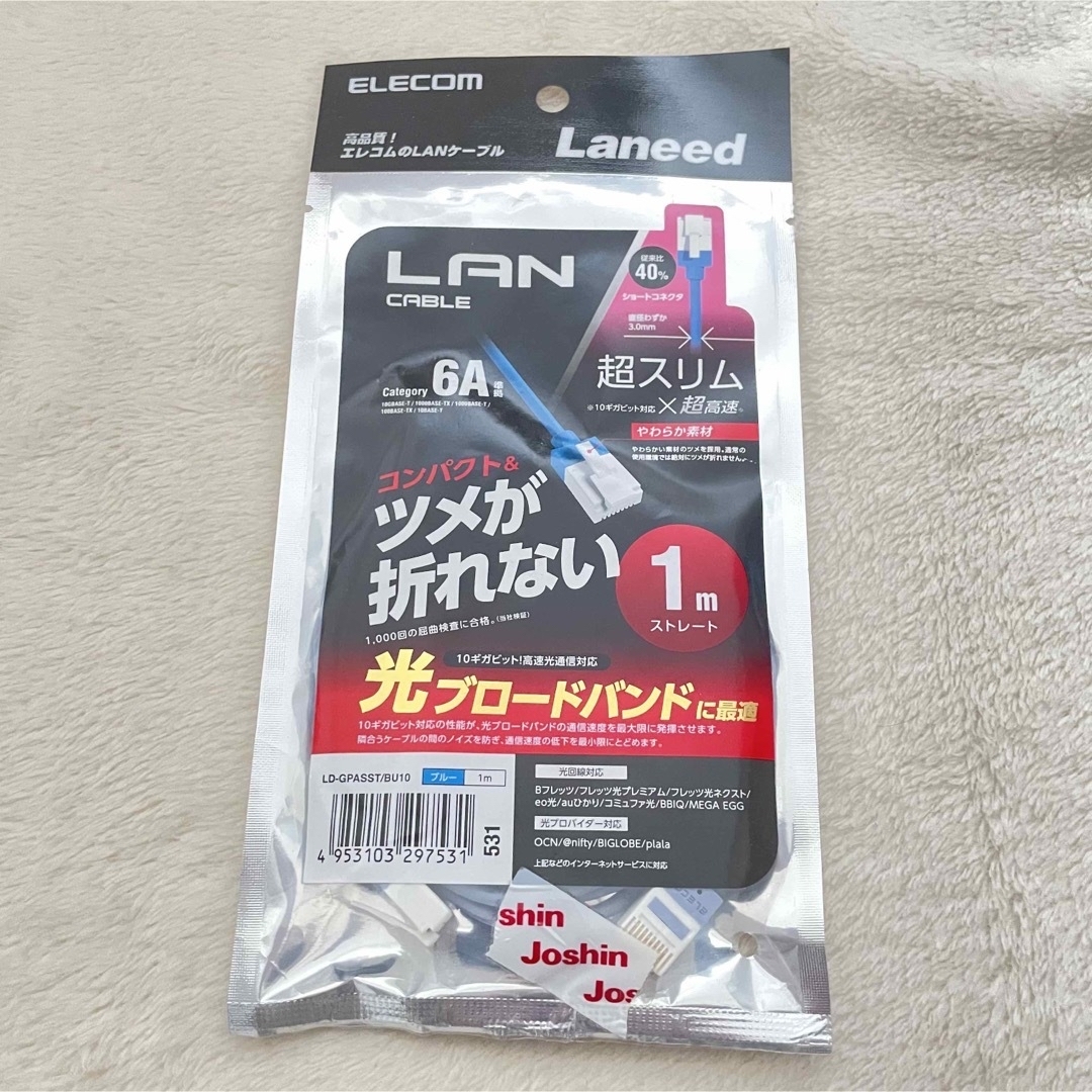 ELECOM(エレコム)の未使用　エレコム　ELECOM LAN ケーブル CAT6 フラットLD-GF2 スマホ/家電/カメラのスマホ/家電/カメラ その他(その他)の商品写真