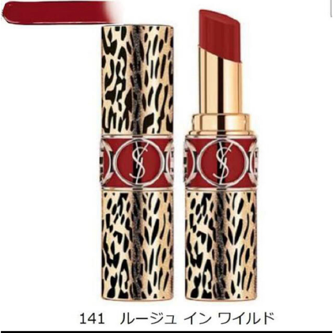 Yves Saint Laurent - YSL イヴサンローラン ルージュ Yves Saint Laurent - YSL イヴサンローラン ルージュ