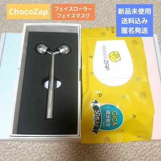 【新品未使用】ChocoZap　フェイスローラー&フェイスマスク(フェイスローラー/小物)