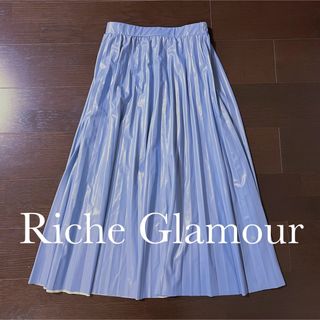 リシェグラマー(Riche glamour)のRiche Glamour リシェグラマー フェイクレザー プリーツ スカート(ロングスカート)