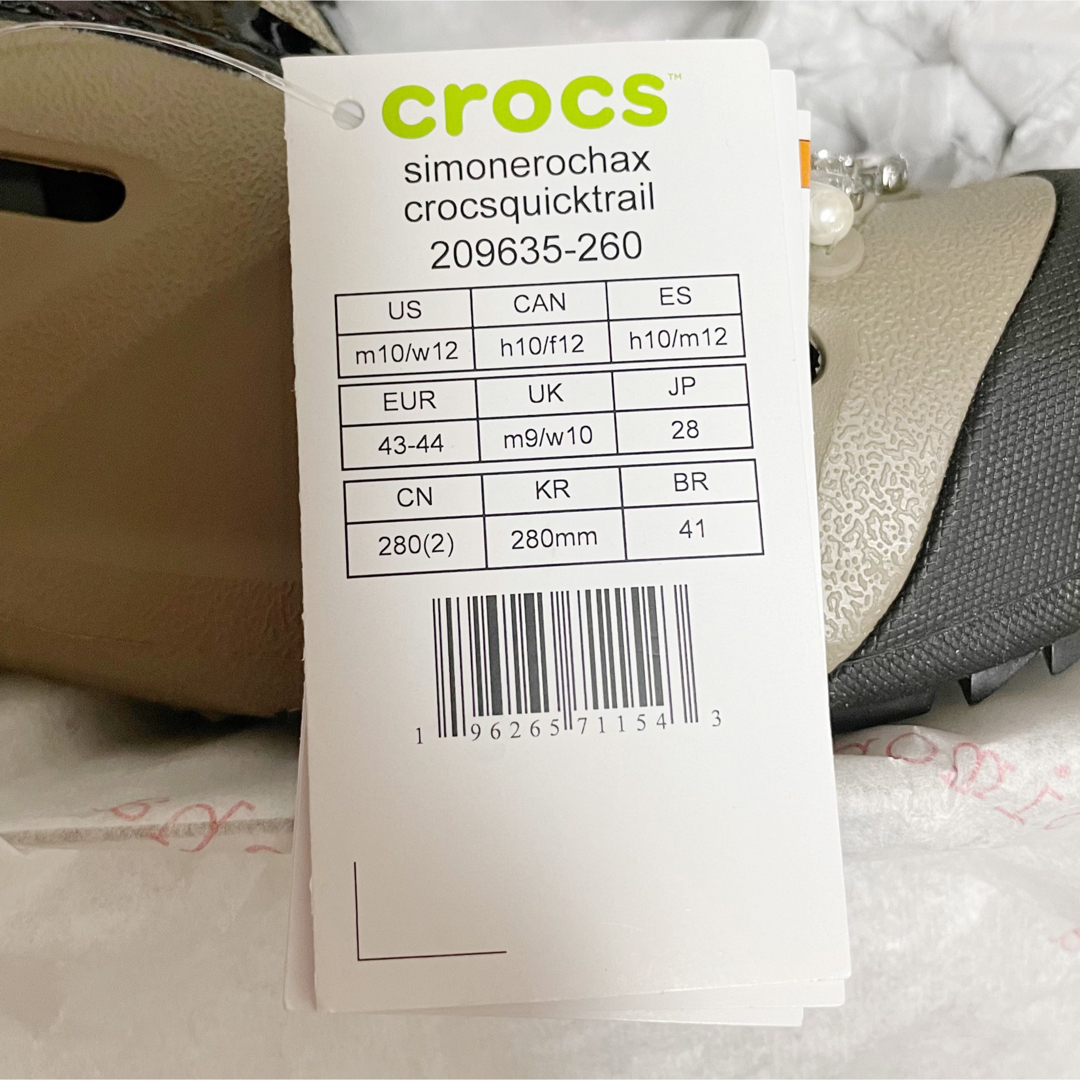 Simone Rocha(シモーネロシャ)のSimone Rocha × Crocs シモーネロシャ クロックス 28cm メンズの靴/シューズ(スリッポン/モカシン)の商品写真