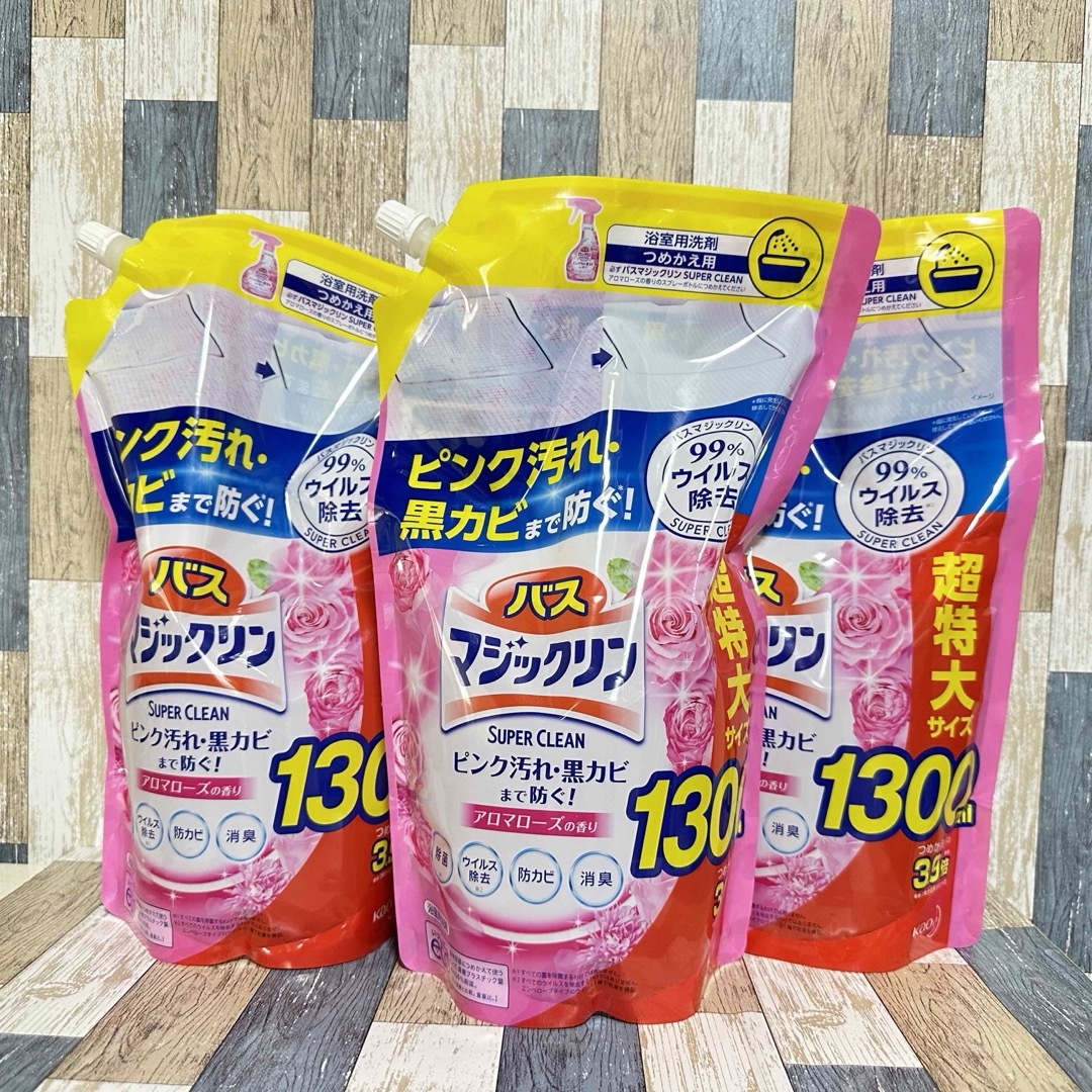 花王(カオウ)のバスマジックリン 1300ml ×３個セット アロマローズの香り 詰め替え  インテリア/住まい/日用品の日用品/生活雑貨/旅行(日用品/生活雑貨)の商品写真