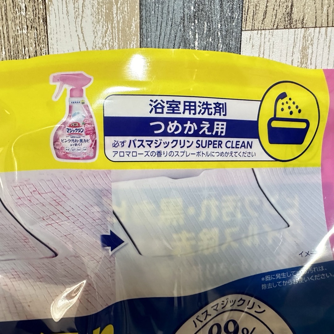 花王(カオウ)のバスマジックリン 1300ml ×３個セット アロマローズの香り 詰め替え  インテリア/住まい/日用品の日用品/生活雑貨/旅行(日用品/生活雑貨)の商品写真