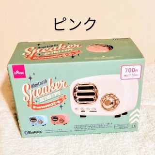 ダイソー(DAISO)のブルートゥーススピーカー （レトロタイプ） ピンク(スピーカー)