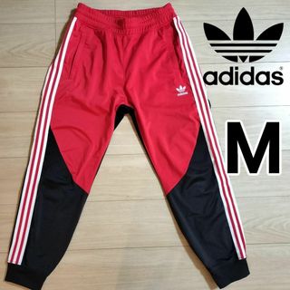 Originals（adidas） - アディダス 赤黒 スーパースター ブロックド トラックパンツ ジャージ 男性М