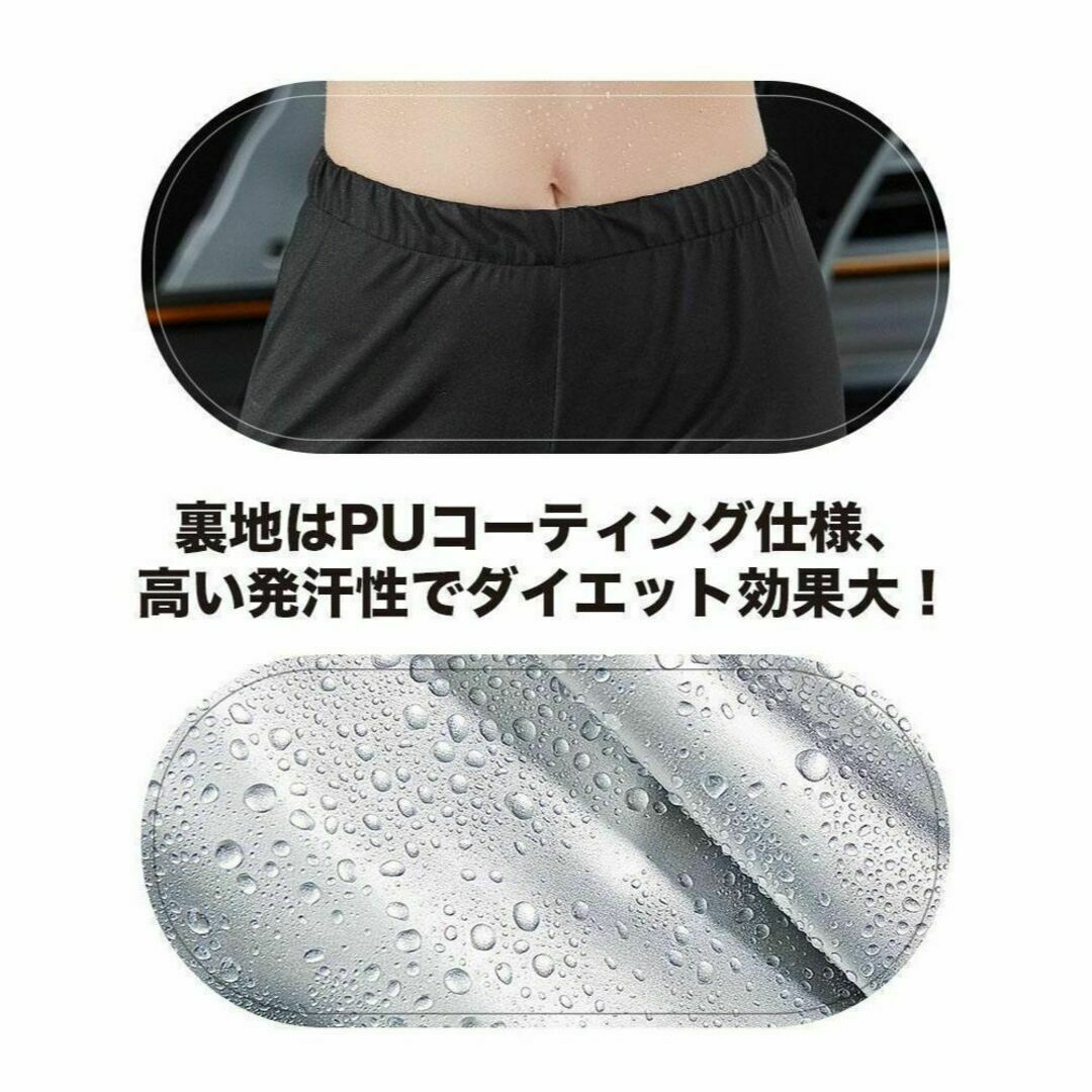 ダイエット サウナスーツ XL レディース 上下セット 発汗 伸縮 保湿 ヨガ レディースのトップス(カットソー(長袖/七分))の商品写真