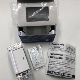 Panasonic - Panasonic　アドバンスシリーズ　とったらリモコン