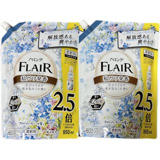 カオウ(花王)のハミング フレアフレグランス フラワーハーモニー 詰め替え 950ml 2個(洗剤/柔軟剤)