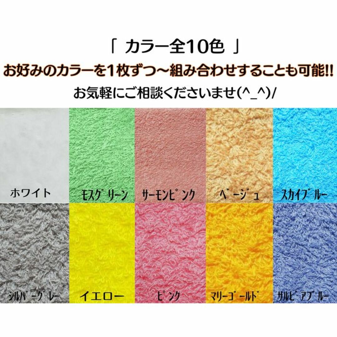 ［泉州タオル］ 高級綿糸ホワイトフェイスタオルセット6枚組　タオル新品　送料込み インテリア/住まい/日用品の日用品/生活雑貨/旅行(タオル/バス用品)の商品写真